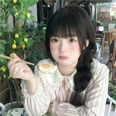对她说